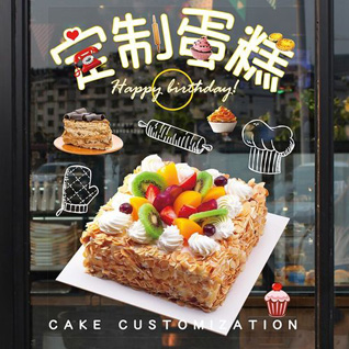 浙江省绍兴新昌县七星街道下石演村蛋糕预定